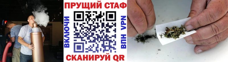 Где продают наркотики Мензелинск APVP  OMG онион  Псилоцибиновые грибы  Меф мяу мяу  Конопля  ГАШИШ  Cocaine 