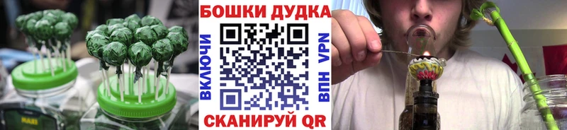 Печенье с ТГК конопля  купить   Мензелинск 