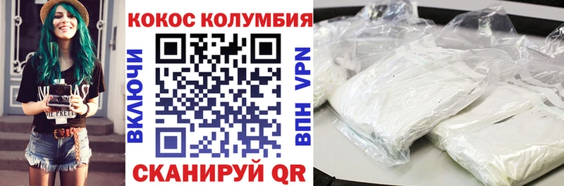 COCAIN 99%  Мензелинск 