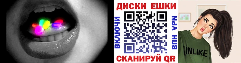 купить закладку  Мензелинск  ЭКСТАЗИ XTC 