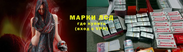 метамфетамин Богородск