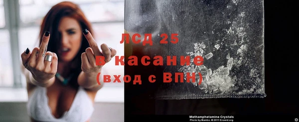 Альфа ПВП Богородицк