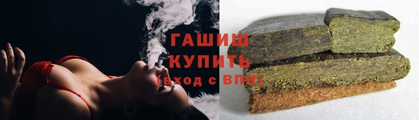 меф VHQ Саяногорск