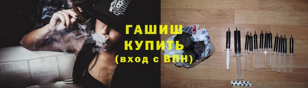 Альфа ПВП Богородицк