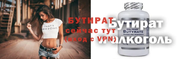 mdma Зерноград