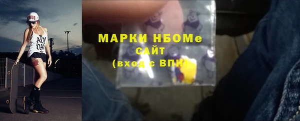 метамфетамин Богородск