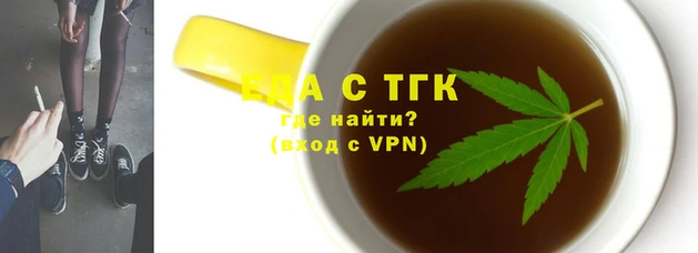 марки lsd Белоозёрский