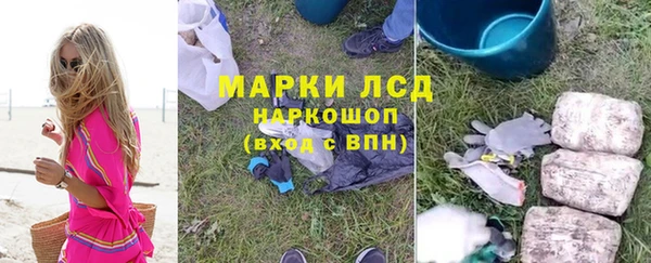 метамфетамин Богородск