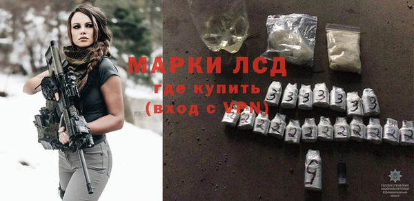 метамфетамин Богородск