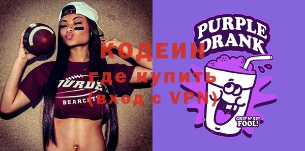 метамфетамин Богородск