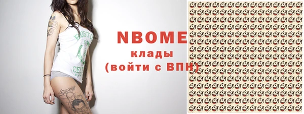 Альфа ПВП Богородицк