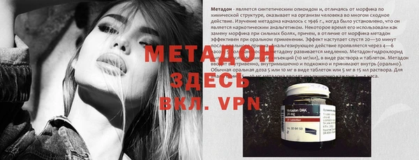метамфетамин Богородск