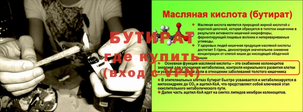 Альфа ПВП Богородицк
