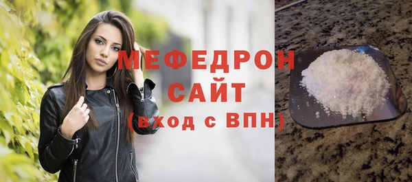 метамфетамин Богородск