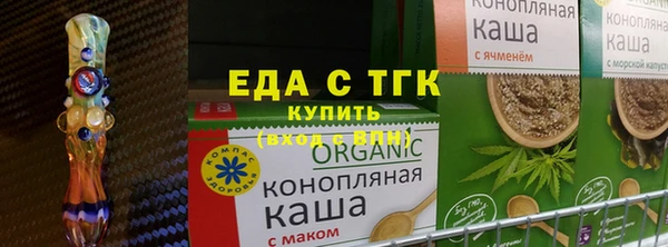 метамфетамин Богородск