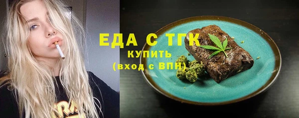 Альфа ПВП Богородицк