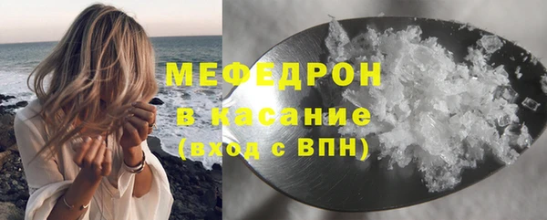 метамфетамин Богородск