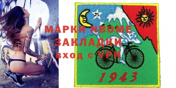 метамфетамин Богородск