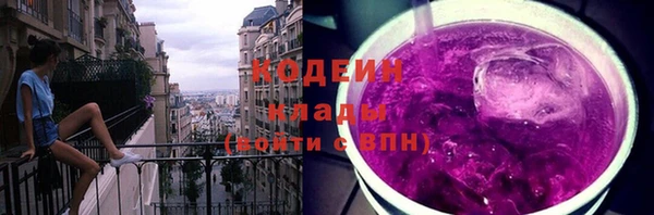 Альфа ПВП Богородицк