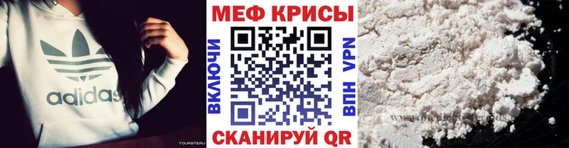 мориарти как зайти  купить наркотики цена  Мензелинск  Мефедрон мука 