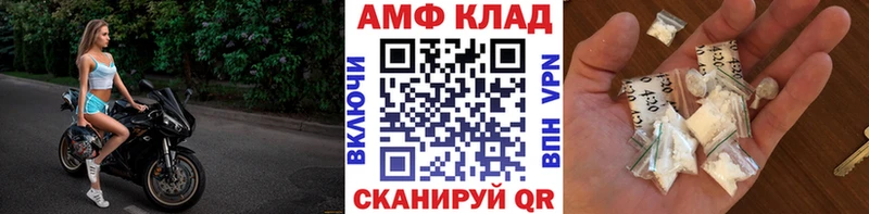 где купить   Мензелинск  МЕТАМФЕТАМИН кристалл 