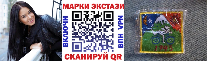 Марки 25I-NBOMe 1,5мг  Мензелинск 
