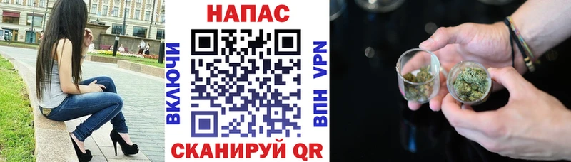 Конопля Ganja Мензелинск